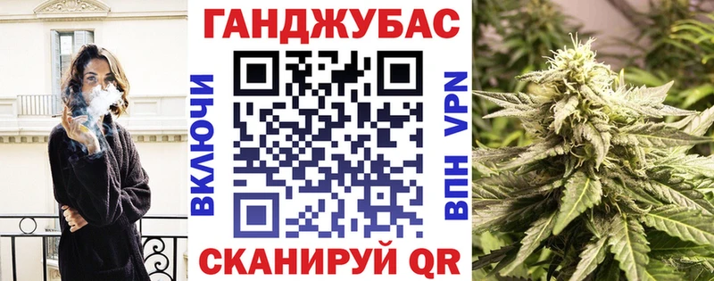 Как найти закладки Безенчук МАРИХУАНА КОКАИН ГАШИШ