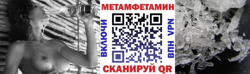 Амфетамин Premium  кракен ссылки  Безенчук 