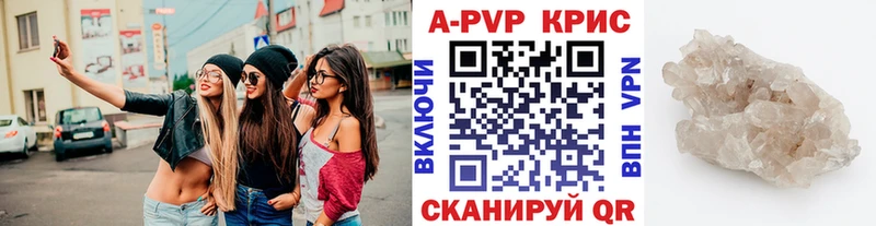 A-PVP СК Безенчук
