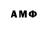 ЭКСТАЗИ VHQ Abstract Anonymity