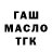 Метадон VHQ andivari