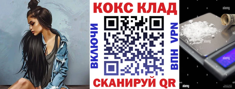 COCAIN FishScale  Безенчук 