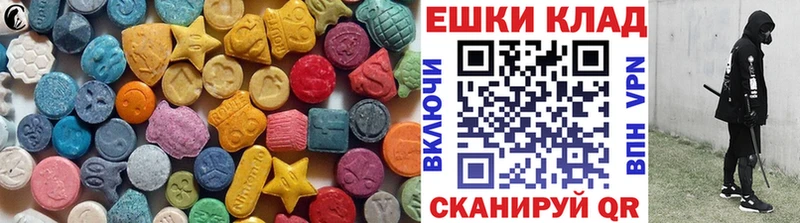 Экстази louis Vuitton  Безенчук 