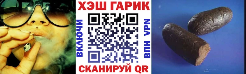 ГАШИШ гарик  маркетплейс телеграм  Безенчук 