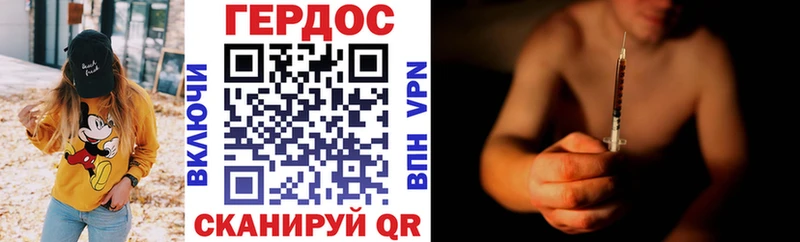 ГЕРОИН Афган  Безенчук 