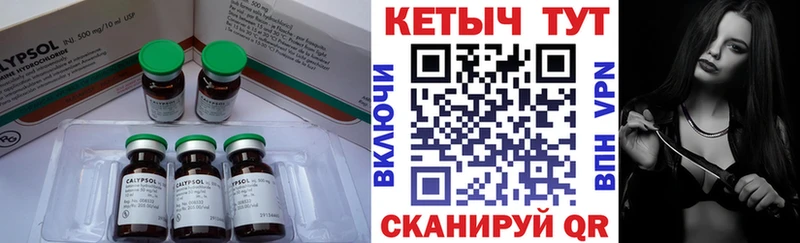 КЕТАМИН ketamine  ссылка на мегу зеркало  Безенчук  цены наркотик 