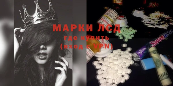 метадон Белокуриха