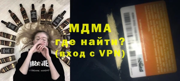 мдма Балахна