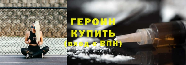 метадон Белокуриха
