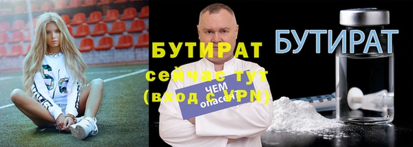 прущая мука Баксан