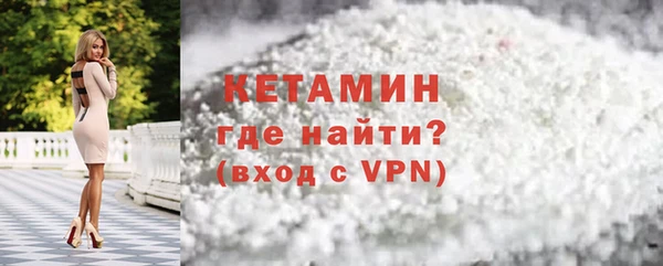 мескалин Балабаново