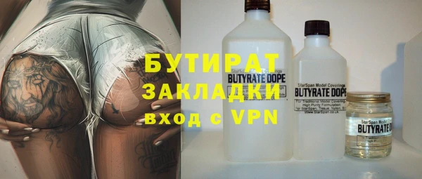 сатива Белоозёрский