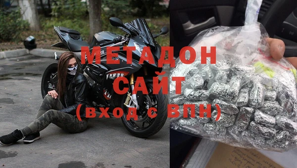 метадон Белокуриха