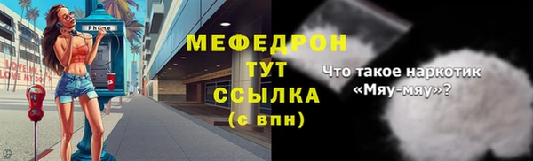 мескалин Балабаново
