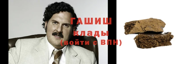 прущая мука Баксан