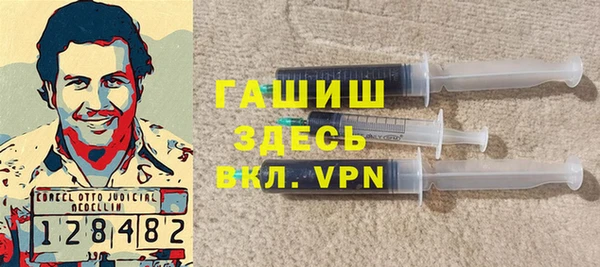 метадон Белокуриха