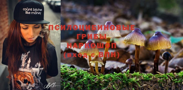 мескалин Балабаново