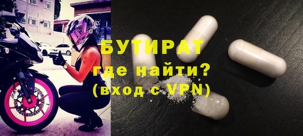 метадон Белокуриха