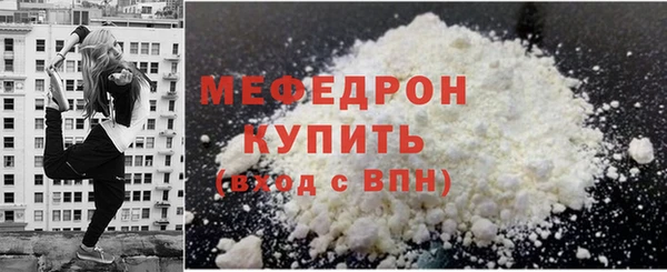 сатива Белоозёрский