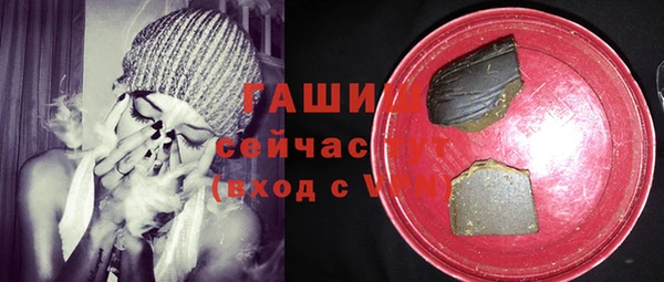 метадон Белокуриха