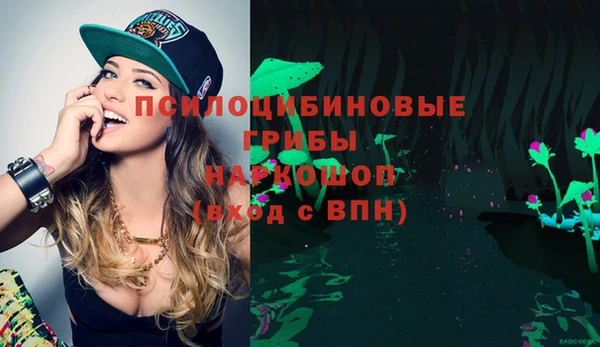 мескалин Балабаново