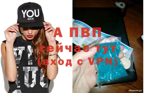 метадон Белокуриха