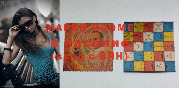 mdma Беломорск