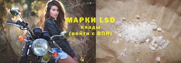 мескалин Балабаново