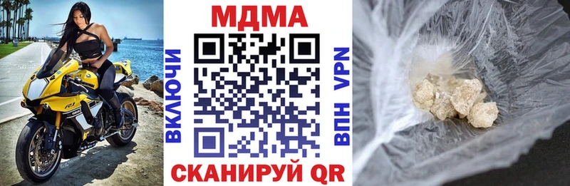 хочу наркоту  Безенчук  МДМА Molly 