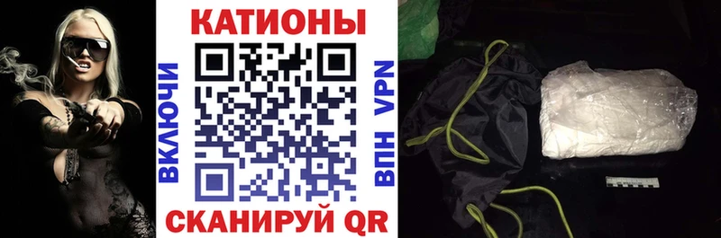 МЯУ-МЯУ 4 MMC  hydra ссылки  Безенчук  что такое наркотик 