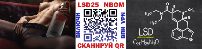 Марки 25I-NBOMe 1,5мг  Безенчук 