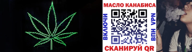 купить наркотик  Безенчук  Дистиллят ТГК вейп 